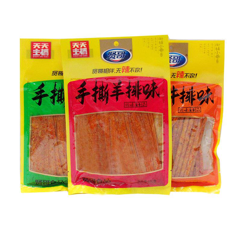 贤哥天天主播麻辣条150g*3包香辣素肉零食面 面筋手撕羊排味湖南