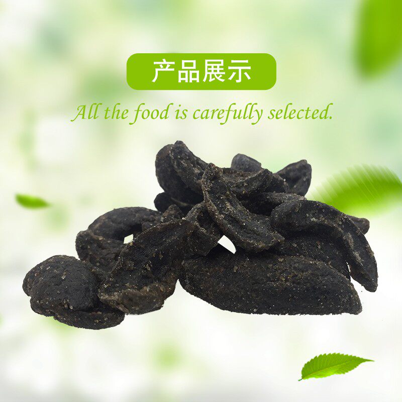 青津果菩提丸咸橄榄条厦门风味特产盐津青橄榄蜜饯果脯果干果零食