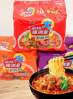 泡着吃的 速食福满多方便面老包装 经典怀旧老式80后怀旧零食泡面