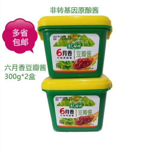 欣和葱伴侣六月香豆瓣酱300g*2盒东北大酱蘸酱黄豆酱炸酱面拌面酱