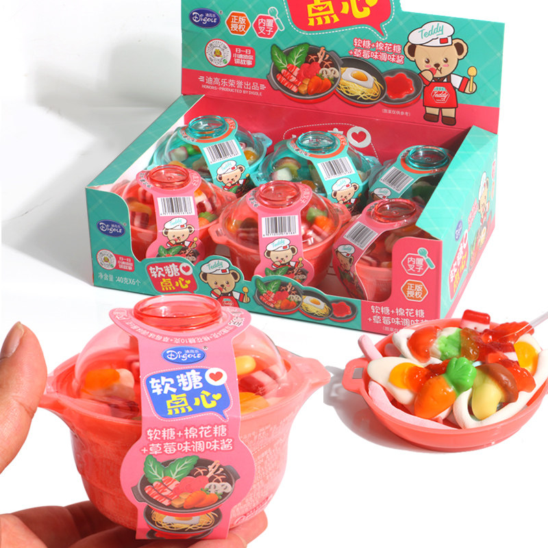 网红棉花糖软糖点心糖果儿童创意奥尔迪火锅造型扮家家酒糖玩小零,零食/坚果/特产,传统糖果,淘宝优惠券,粉丝福利购,淘宝优惠卷