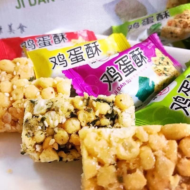 培汉鸡蛋酥潮汕特产小吃零食硬沙琪玛蛋黄酥芝麻葱香海苔味糕点