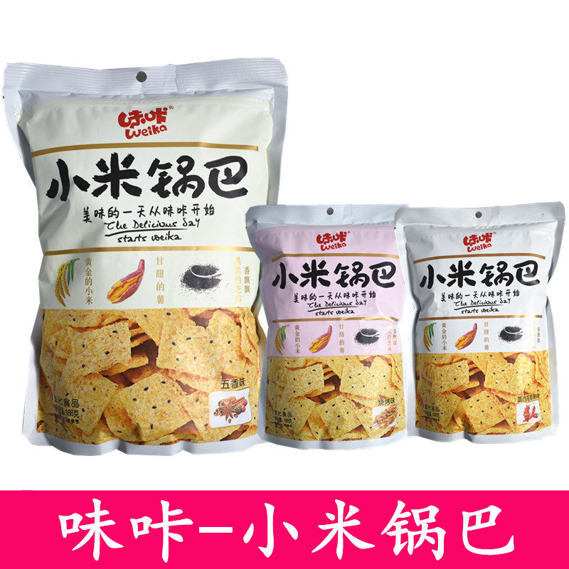 味咔小米锅巴188g大包60g小包网红零食五香香辣脆锅巴办公零食,零食/坚果/特产,膨化食品,淘宝优惠券,粉丝福利购,淘宝优惠卷
