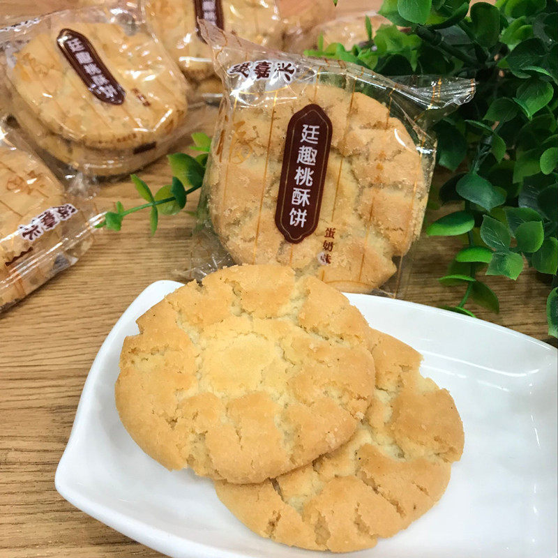包邮 港嘉兴廷趣桃酥饼蛋奶味5斤约60包桃酥饼干甜点传统糕点