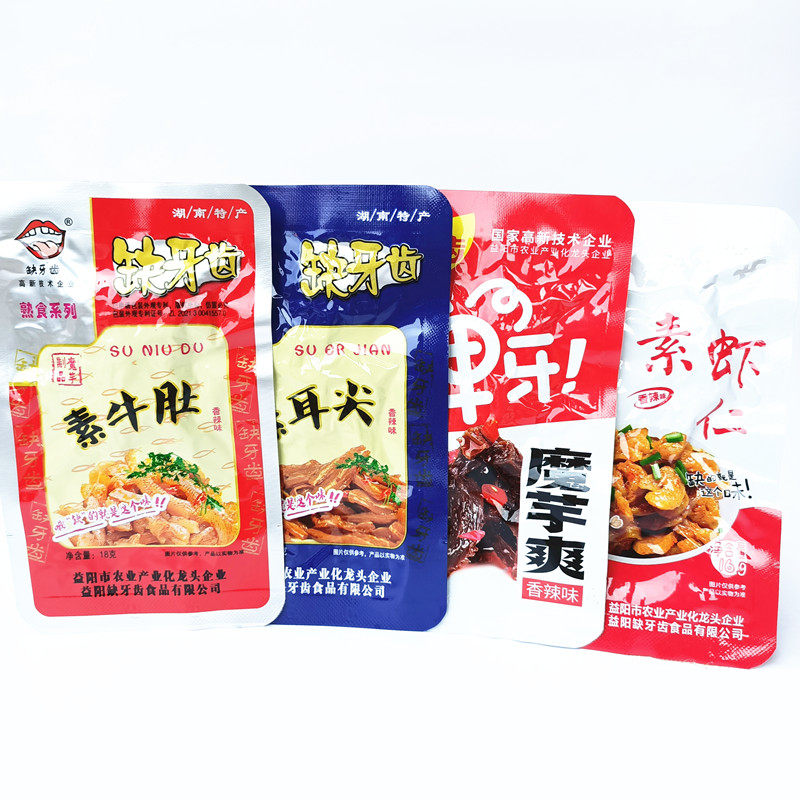 缺牙齿香辣素牛肚耳尖虾仁魔芋爽袋装休闲零食小吃素食品湖南卤藕
