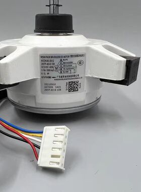 原装全新美的变频空调WZDK40-38G外机直流电机SIC-67FV-F140-1