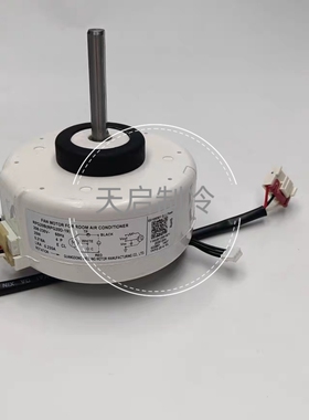 适用于美的空调威灵电机长轴室内机电机挂机交流RPG20B通用RPG13J