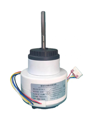 适用TCL空调内电机 RD-310-45-8G-1 直流5线反转45W 全新风扇马达