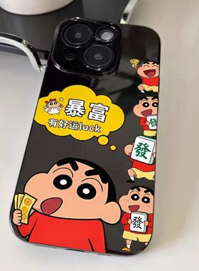 暴富蜡笔小新适用于荣耀500手机壳400/300/200创意100/90/80GT新款x70x60x50畅玩40/30plus全包play9c保护套