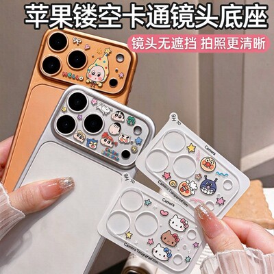 适用于iphone18pro镜头膜苹果18promax创意卡通合集17promax钢化玻璃iPhone一体全包17pro防刮后摄像头保护膜