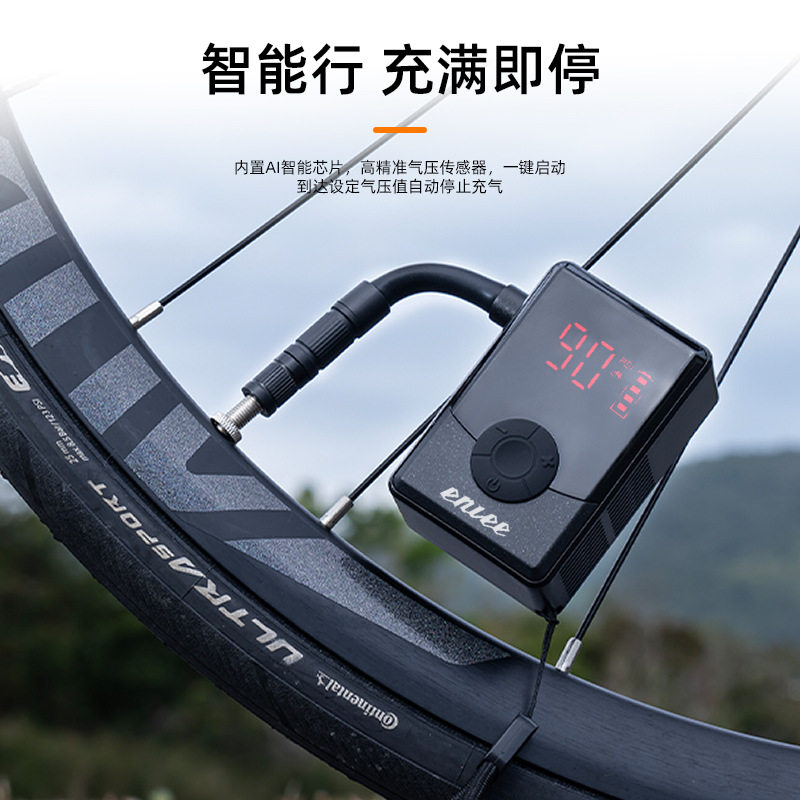 外贸ENLEE自行车骑行电动打气筒 山地车快速迷你充气泵充电款数显