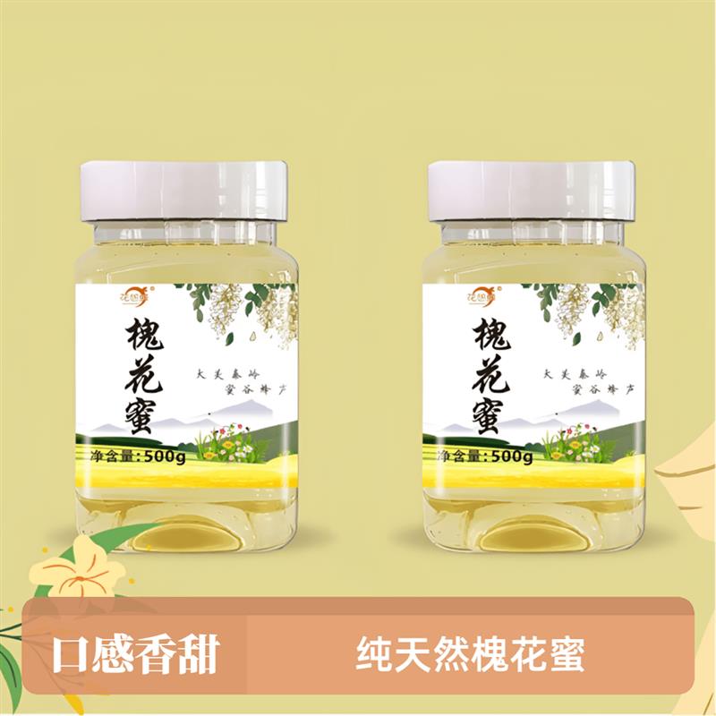 秦岭天然纯正槐花蜜500g/瓶