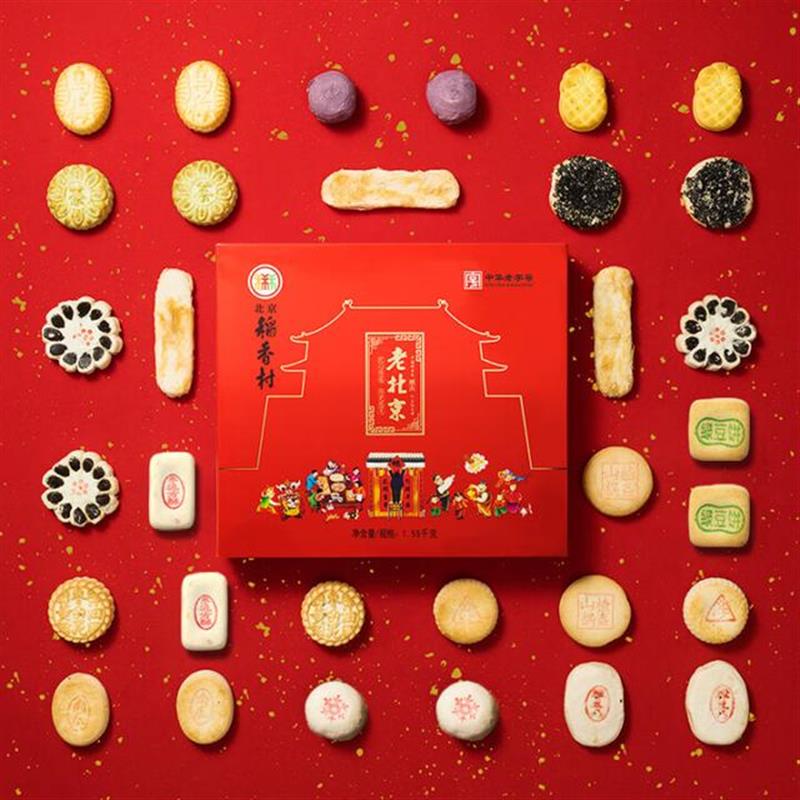 三禾北京稻香村正宗中式糕点老字号点心礼盒净含量1.55kg北京特产