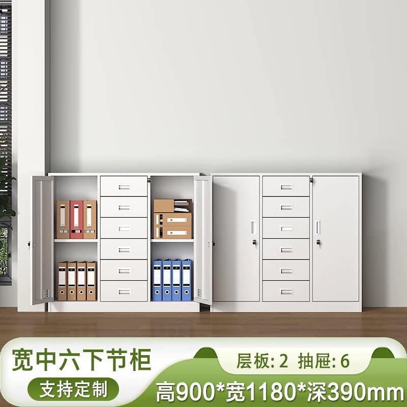 钢制办公室铁皮文件柜资料档案柜抽屉车间工具柜矮柜收纳储物柜子