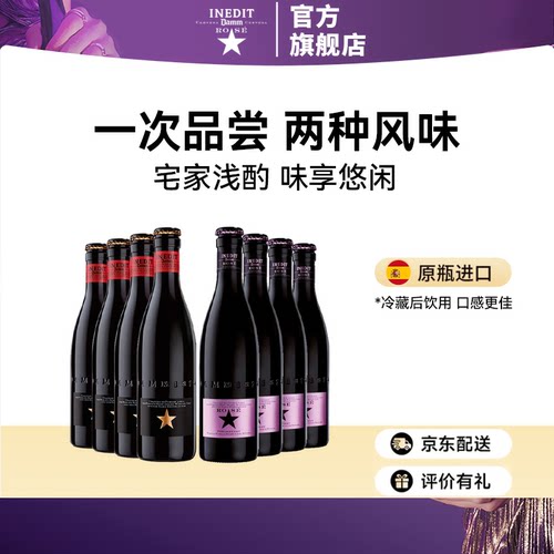 西班牙名厨精酿 适配各种美食 泡沫丰富绵密