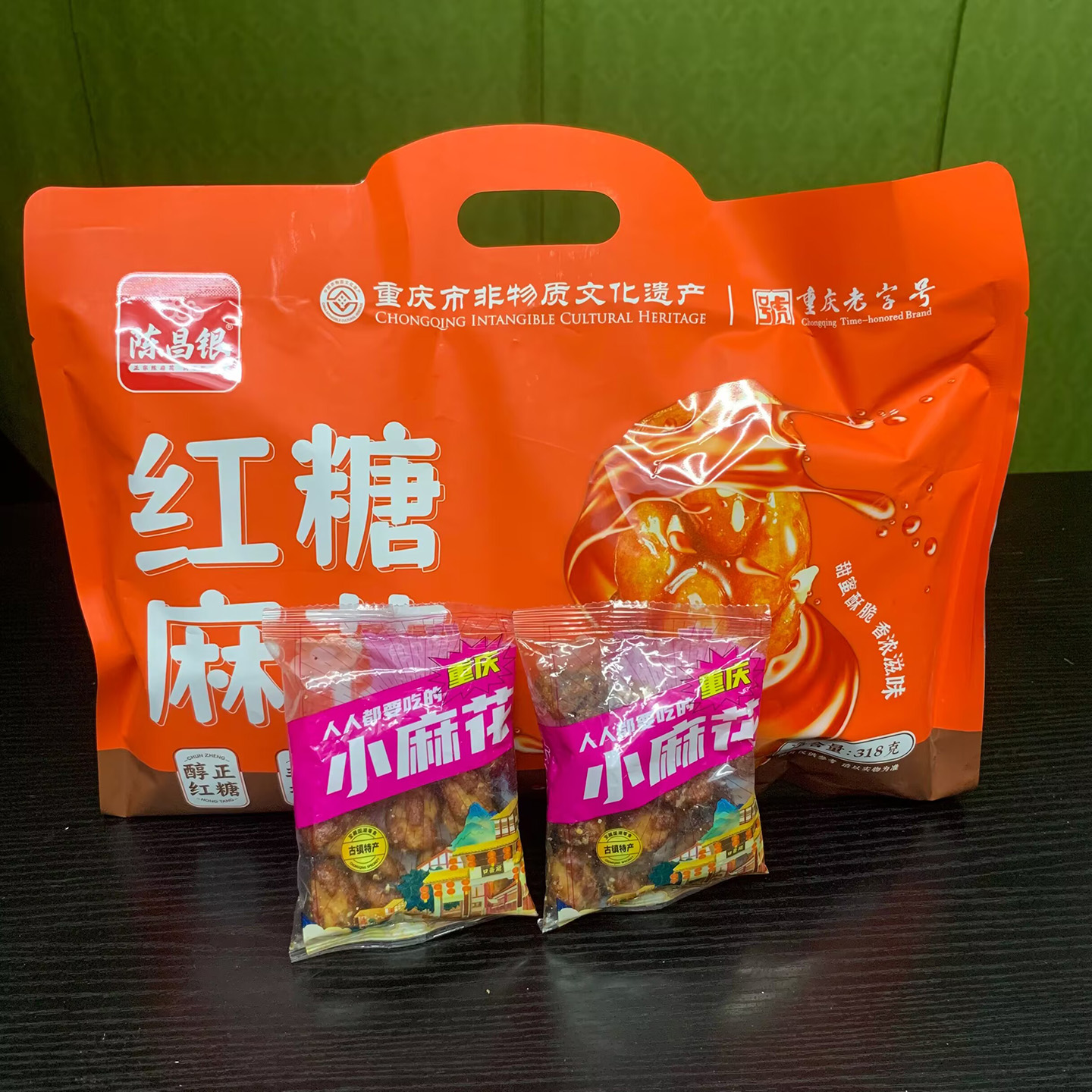 重庆特产陈昌银红糖麻花318g正宗磁器口老字号手工糕点心休闲零食