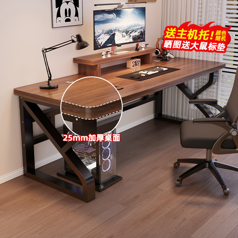 电脑桌电竞桌家用组装学习桌图片