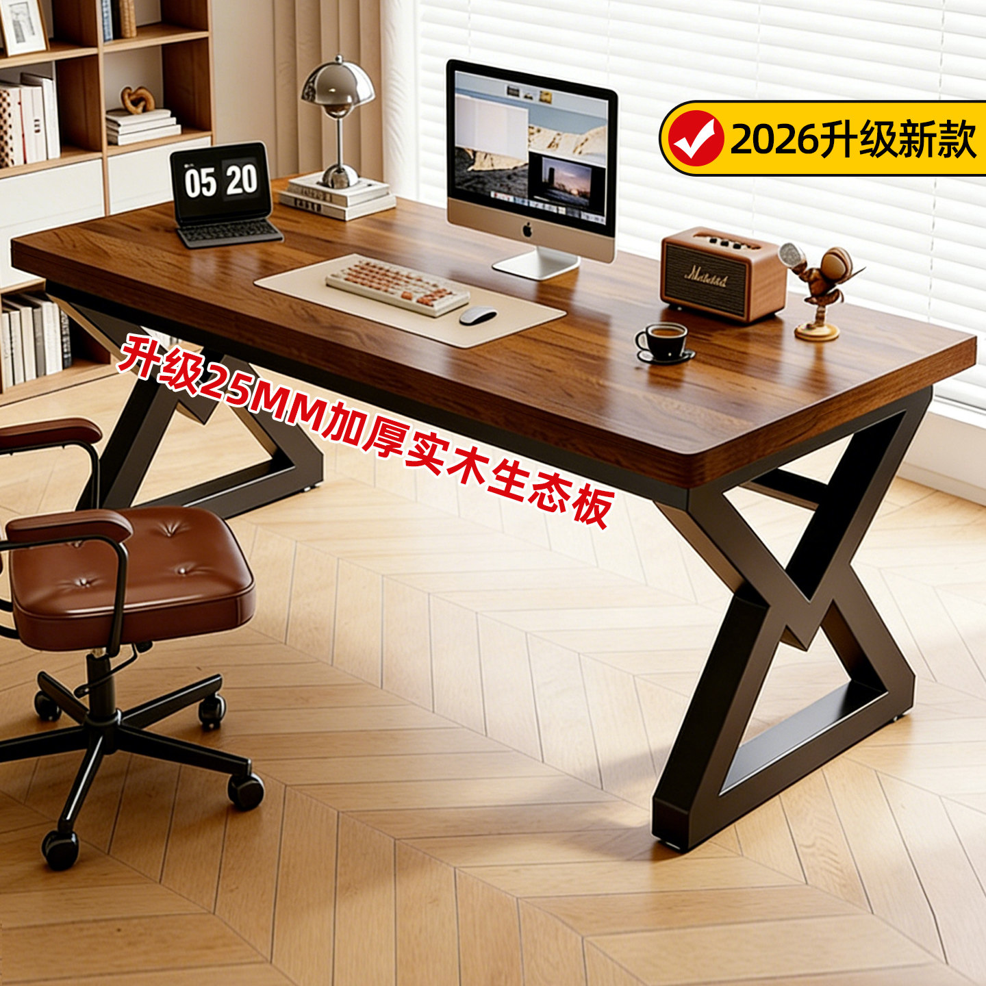 电脑桌台式书桌学习桌双人办公桌电竞桌实木生态板卧室家用工作台