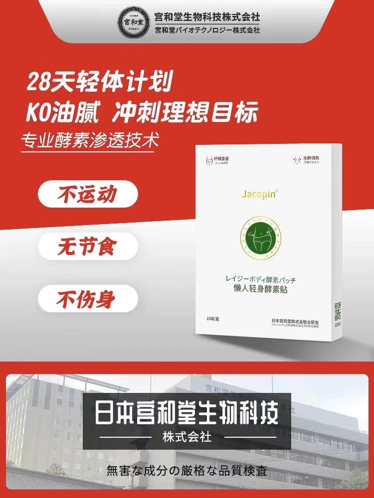 【日本ツル ヒ】怠け者の福音書-一日に一度-驚くべき変化 买5送5 床上用品 广告毛巾/礼品毛巾 原图主图