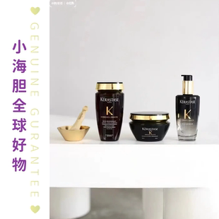 现货秒发 卡诗黑钻鱼子酱洗护三件套 洗发水发膜护发精油