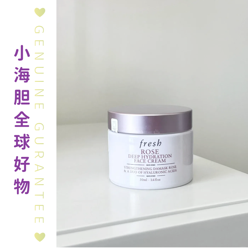 现货秒发 馥蕾诗玫瑰保湿面霜孕妇可用面霜滋润50ml 玫瑰三件套装