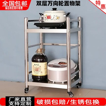 厨房不锈钢置物架带万向轮双层微波炉烤箱煤气罐带护栏落地置物架