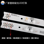 55P3F 全新TCL 55N3G液晶背光灯条 55V1 55P3CA 55A950C 55N3