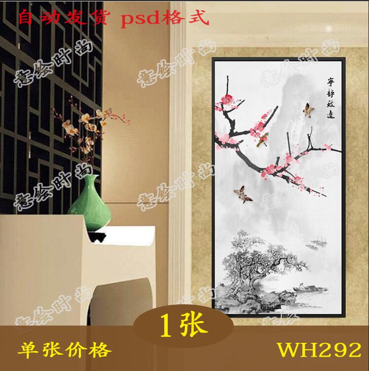 宁静致远新中式意境水墨山水玄关过道背景墙装饰画微喷画芯素材