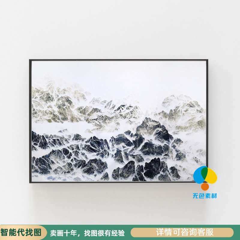 现代简约中式冰山冷峰横幅沙发背景墙装饰画画芯素材高清图片喷绘