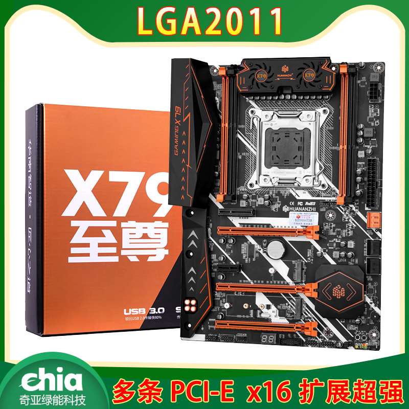 other/其他 其他/other至强x79服务器主板lga2011主板v2 cpu大板x