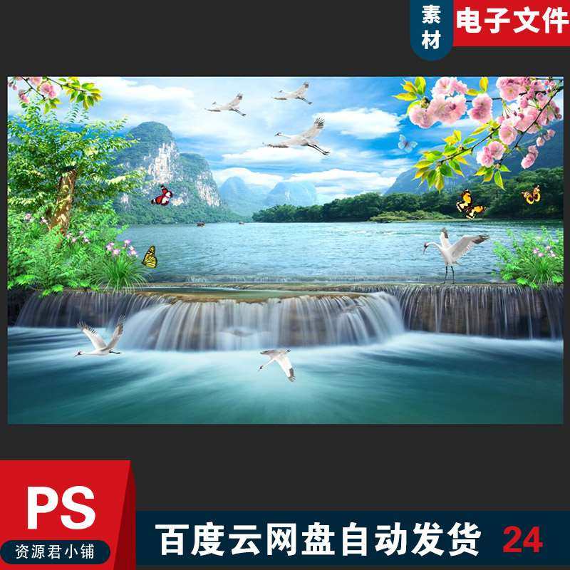 流水生财瀑布电视背景墙山水画风景画流水生财电视背景墙素材模板