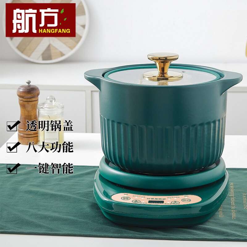 全自动电炖锅煲汤锅家用煮粥神器砂锅养生煮粥专用锅炖汤熬粥