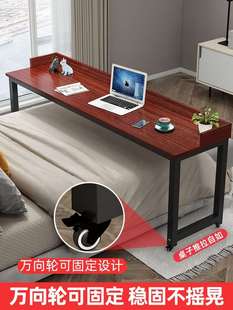 懒人床边桌办公桌工作台跨床桌可移动电脑桌床上桌长条推拉滑轮