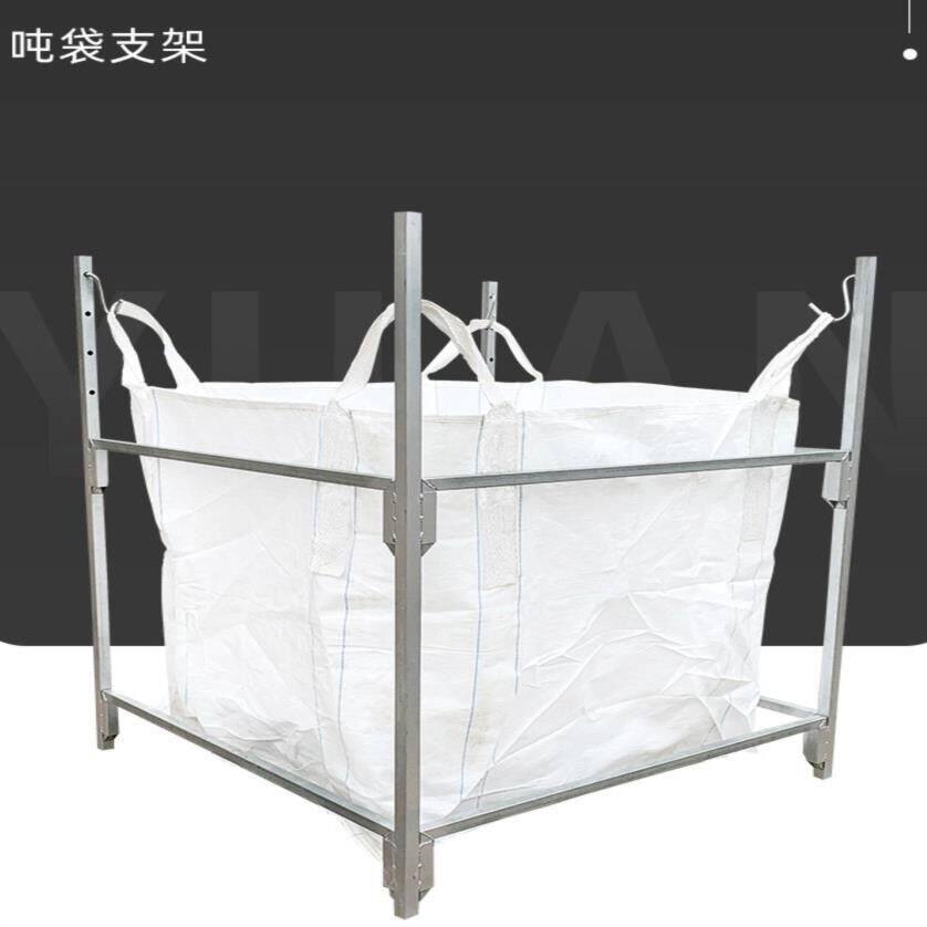 吨袋支架太空支撑架子编织袋固定吊架包装袋撑口货架带滑轮可移动