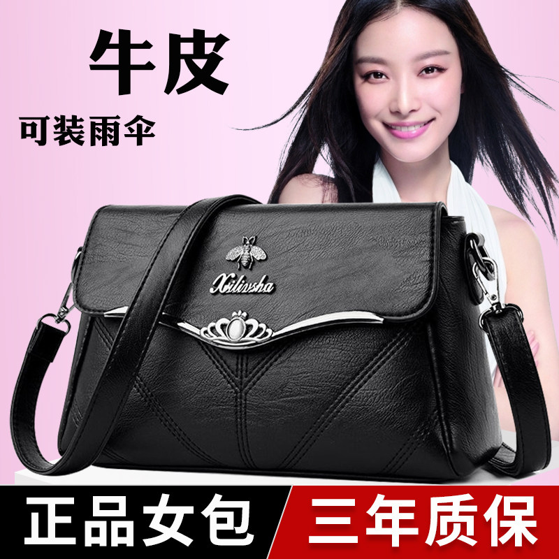 真皮小包包女2019新款冬季时尚单肩斜挎包轻便百搭中年妈妈软皮包|ruв категории Сумки, Г - жа сумки - от Buy2taobao.com для оказания профессиональной услуги покупки агента Taobao