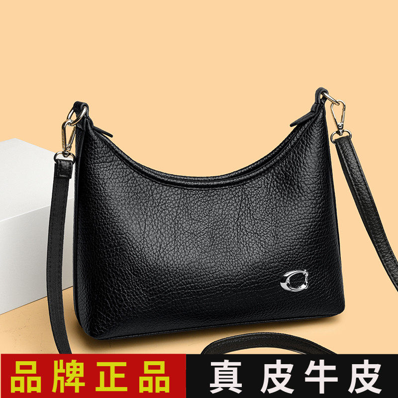 真皮女包2026新款潮时尚中年妈妈斜挎包休闲百搭软牛皮腋下单肩包