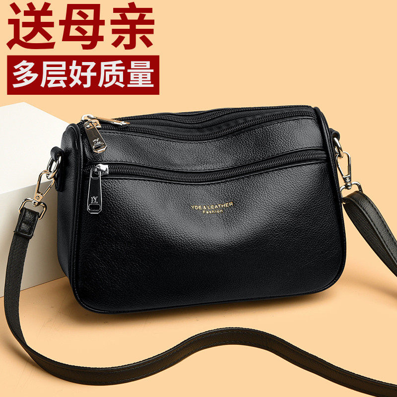 真皮多层包包女2026新款软皮斜挎包大容量百搭中年女包单肩妈妈包