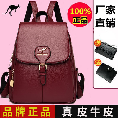 大容量软真皮包包时尚女士背包双