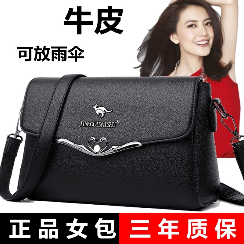金伯利袋鼠百搭牛皮包包女2025新款时尚软皮妈妈婆婆包真皮斜挎包