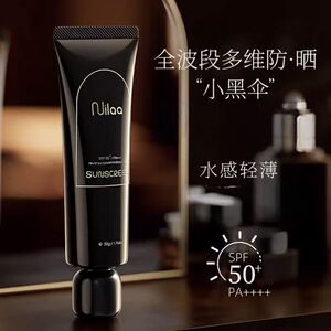 Nuilaa进口防晒霜面部身体隔离乳高倍防晒军训男女士专用正品
