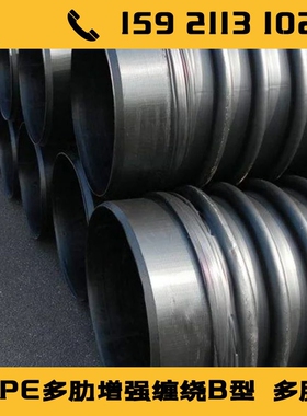 HDPE多肋增强缠绕波纹管DN500SN12.5SN16双高筋MPVE单高筋FRPP