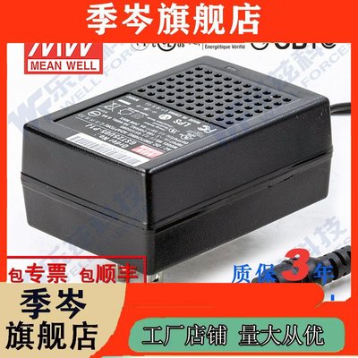 GST25U05-P1J台湾20W5V电源适配器4A美规,更节能替代GS