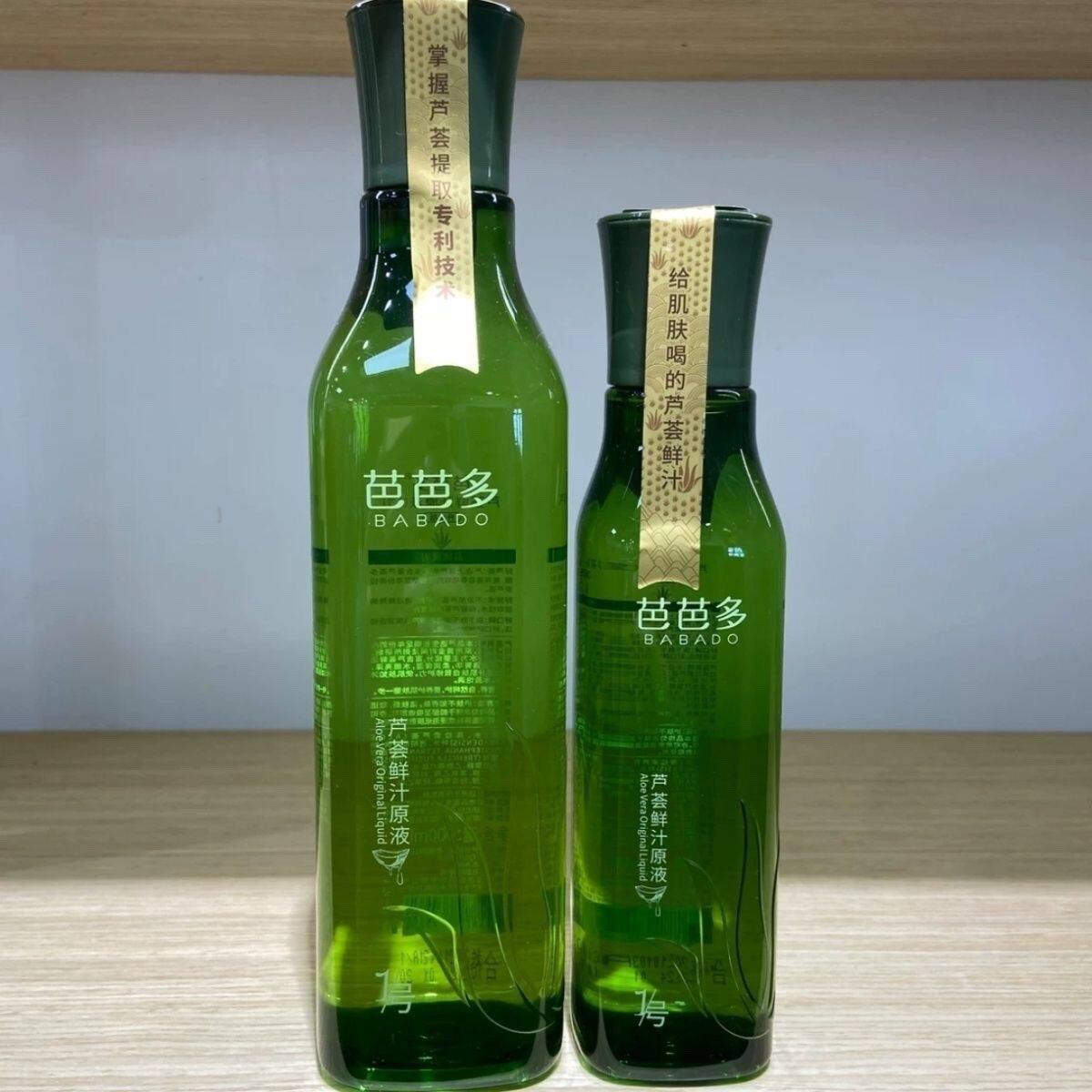 芭芭多芦荟1号原液400ml 爽肤水柔肤水补水保湿清爽纯芦荟汁正品