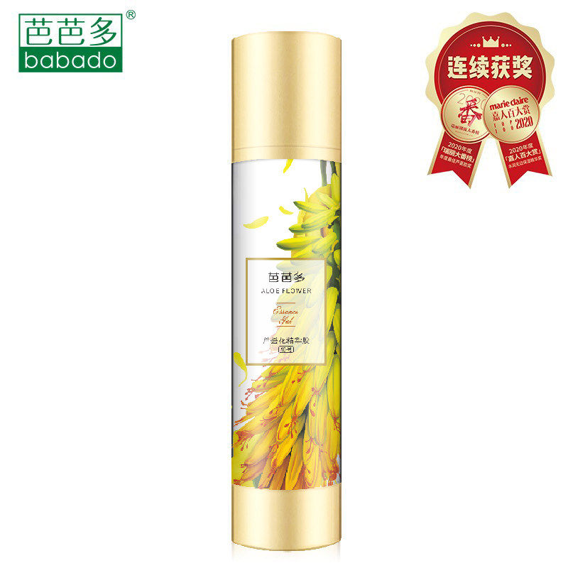芭芭多芦荟花精华胶10号120g柔嫩滋润晒后改善修护保湿凝胶芦荟胶