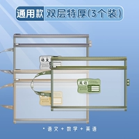 [Ultra -Thick] Общая модель/язык+номер+ying [3 Установка]