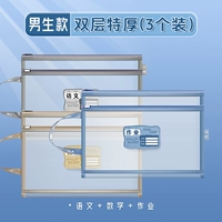 [Ultra -Thick] Boys/Language+Number+Number+Make [3 Установка]