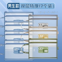 [Ultra -Thick] мальчики/язык+номер+ying +4 работа [7 установка]