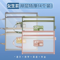 [Ultra -Thick] Модели девчонка/язык+номер+ying+make [4 установка]