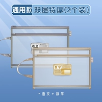 [Ultra -Thick] Общая модель/язык+номер/[2 Установка]