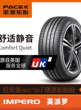 派驰汽车轮胎 275/50ZRF20 113VXL RSC-缺气保用轮胎IMPERO英派罗